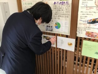 生徒考案「濃厚お茶タルト」本日から販売開始