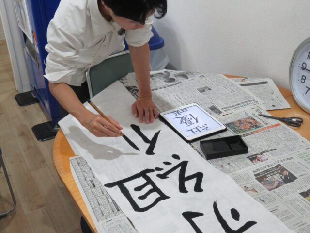 沼津校のクラブ活動 ― 書道クラブの様子