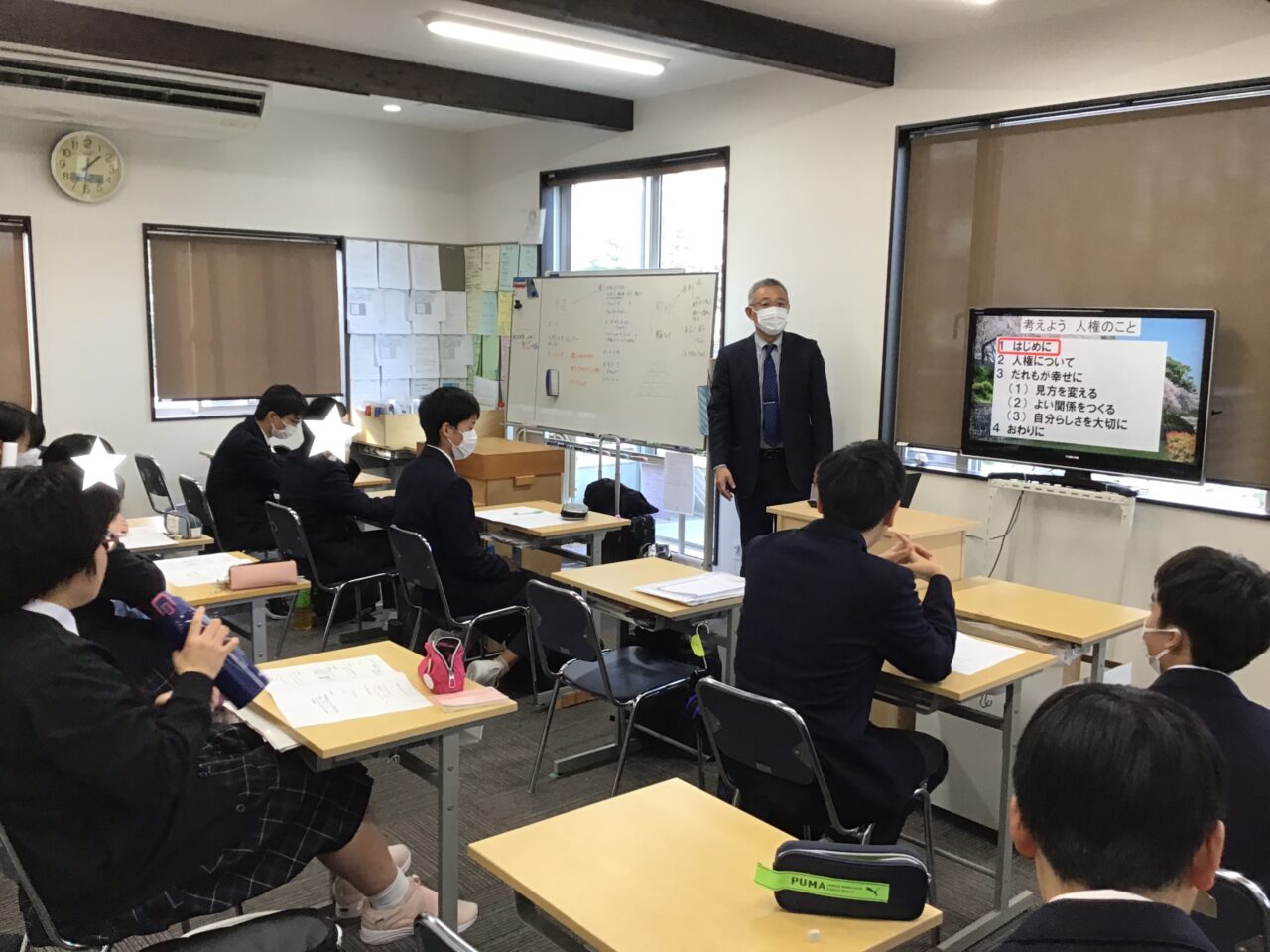 人権講座で「見方を変える」大切さを学びました