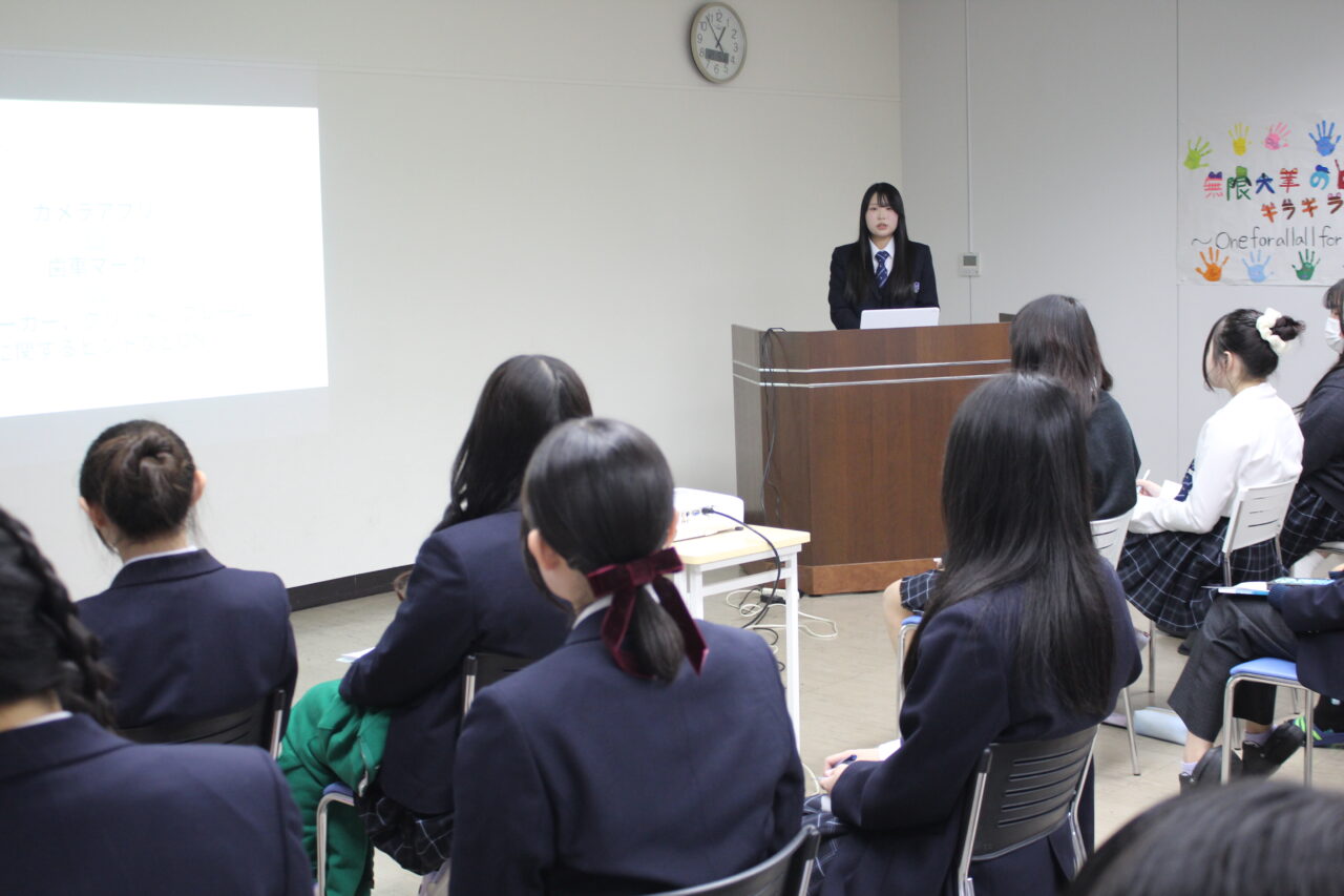 卒業前の集大成、「伝える力」を実践しました