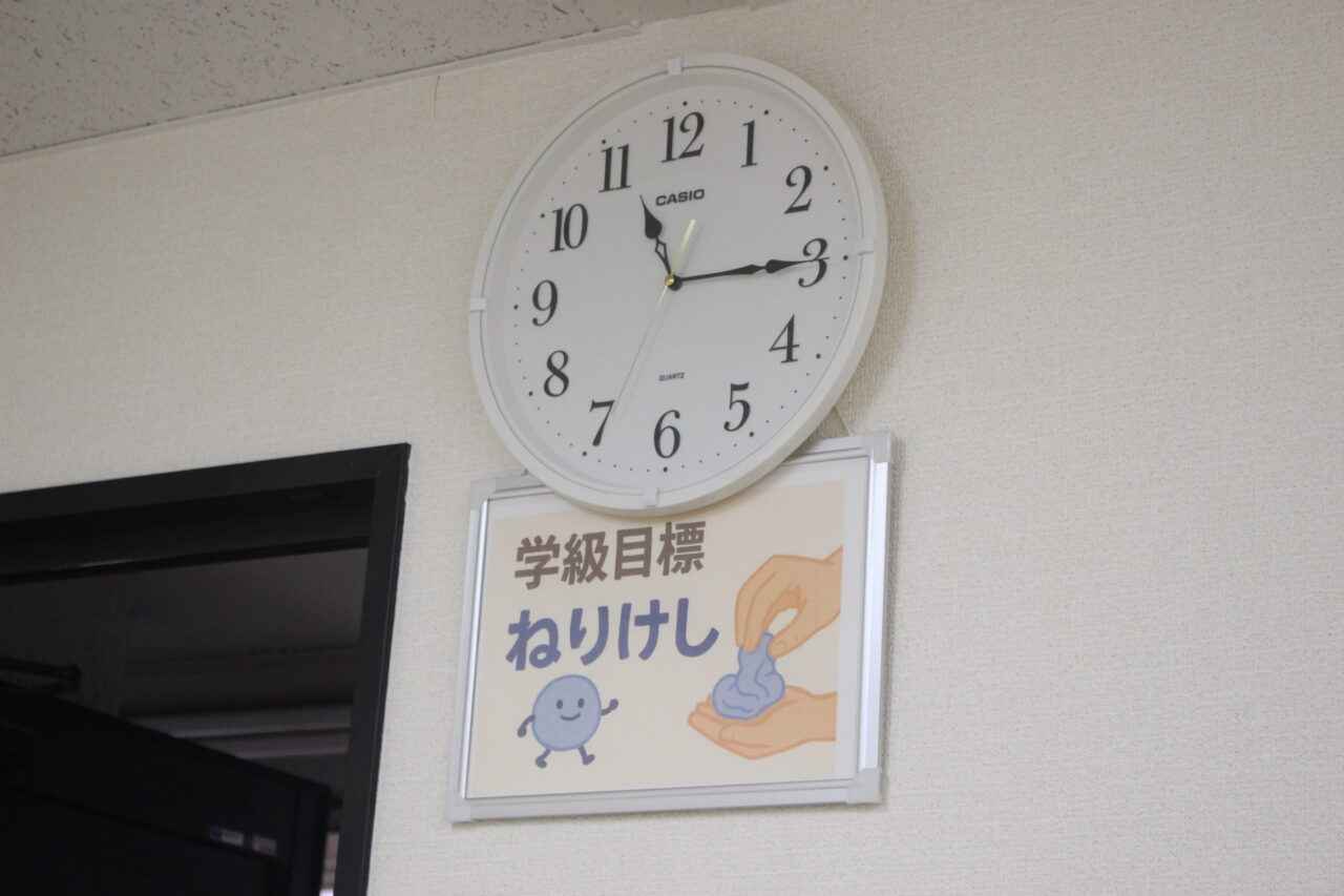 「ねりけし」のように協力して！2年生が1年間を振り返りました