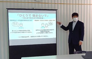 和やかな雰囲気で！新入生と保護者向けオリエンテーション