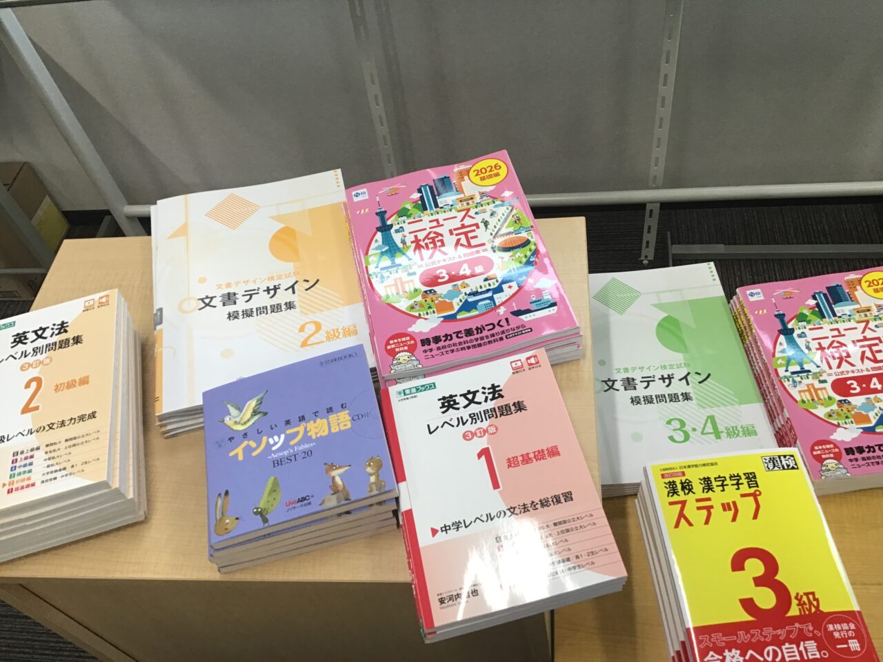 新年度の準備が進行中!真新しい教材が続々と届き始めました