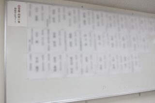 先輩の姿に刺激を受ける！進路決定の掲示から自分の未来を描く