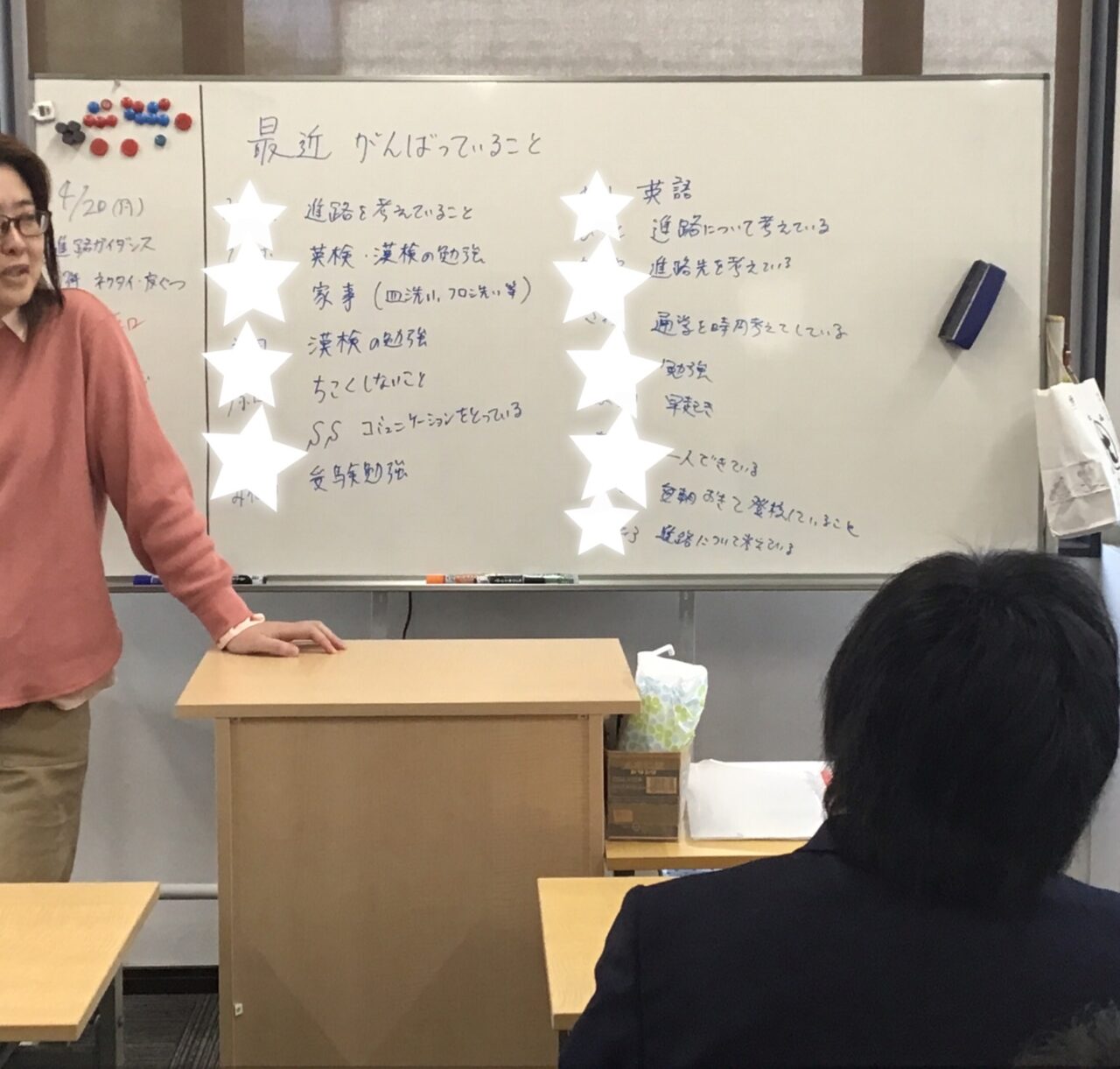 みんなの「今」を共有!朝のSHRで「最近頑張っていること」を発表しました