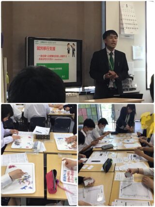 多様な進路の選択肢を知る！函南校で「福祉就労講座」を開催しました