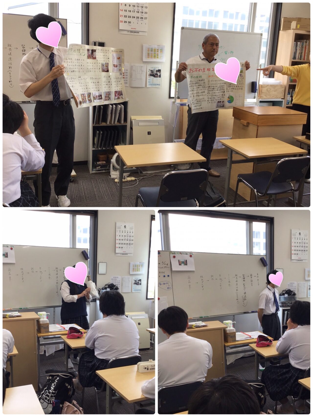 先輩から後輩へ！函南校「田子の月プロジェクト」引き継ぎ会