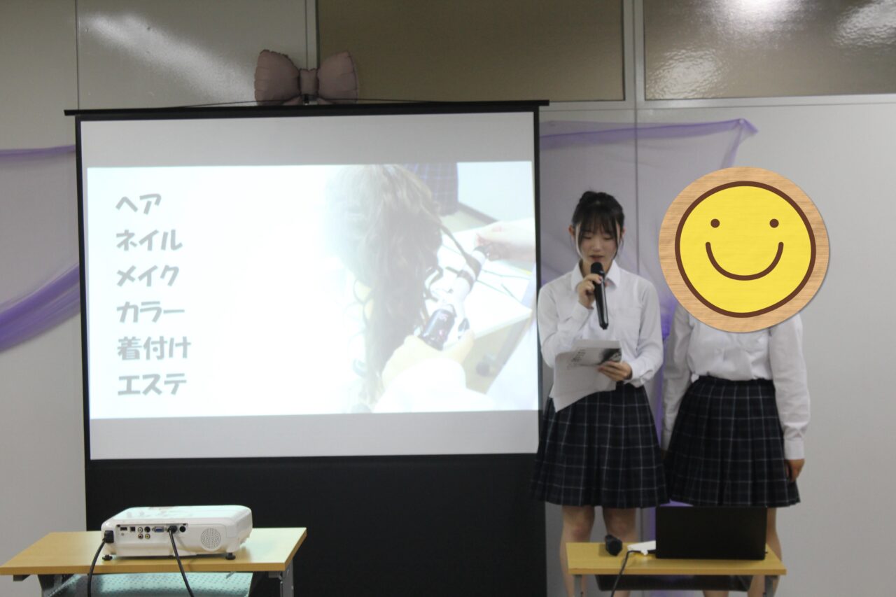 折り紙でパーソナルカラーを説明。2年生2人がコース紹介をしました